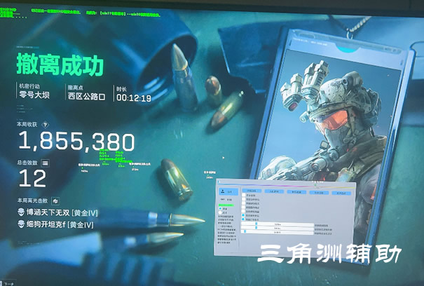 三角洲行动破解版下载 - 直装包与悬浮菜单｜风险提示与替代方案